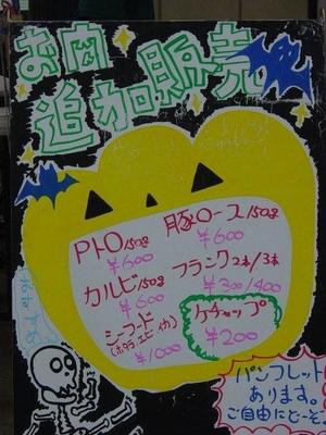 KasaiBBQ_071016-03.jpg