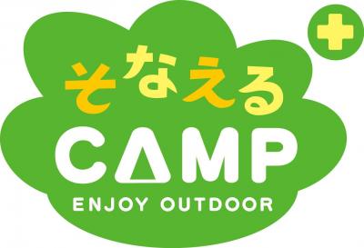 sonaeru_CAMP_LOGO_RGB.jpg