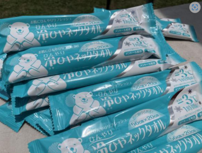 クールタオル背景無し{CB93C789-8785-43A3-81F7-70B4917F8878}-thumb-400xauto-54862.png