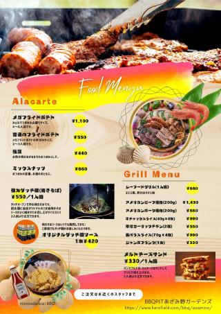 FOOD MENU (6)_page-0001.jpg