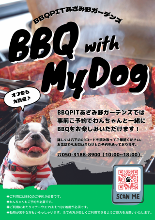 BBQ with my DOG.png
