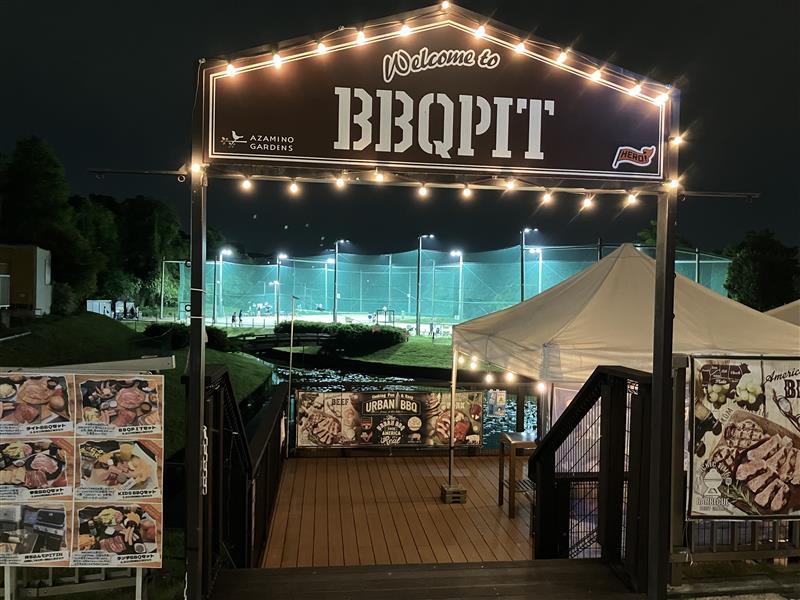 https://www.herofield.com/bbq/azamino/b0a302c0-e074-4f38-b830-cda86d28e969.jpg