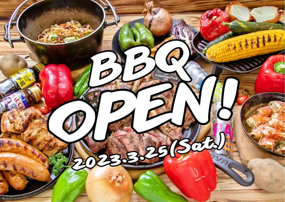 https://www.herofield.com/bbq/azamino/images/65d64d5cdd25d502cf770ac6b003eff68f8160a0.jpg