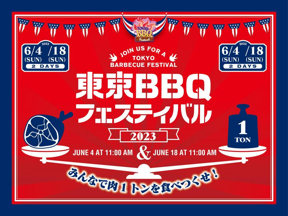 https://www.herofield.com/bbq/azamino/images/tokyoBBQfes2023_3X4_A%401.jpg