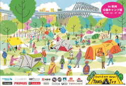 OGTT2016.png