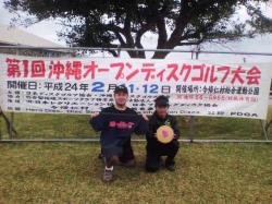 okinawa OPEN.jpg