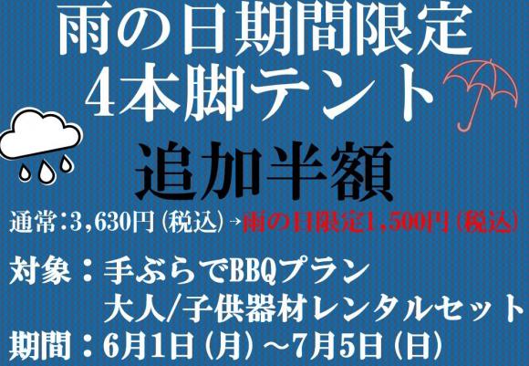 スクリーンショット 2026-06-05 113343.jpg