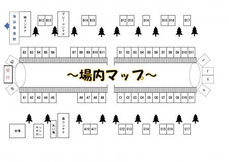 ＢＢＱ場マップ_page-0001.jpg