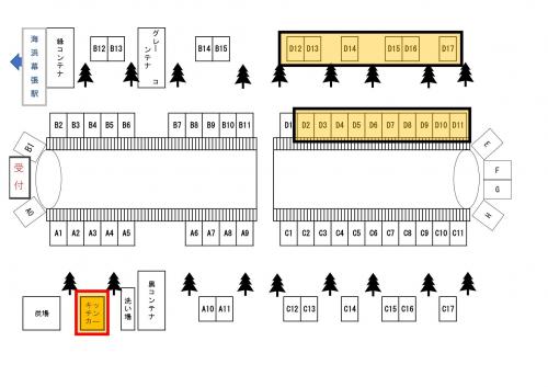 配置 ワンコ(1)_page-0001.jpg