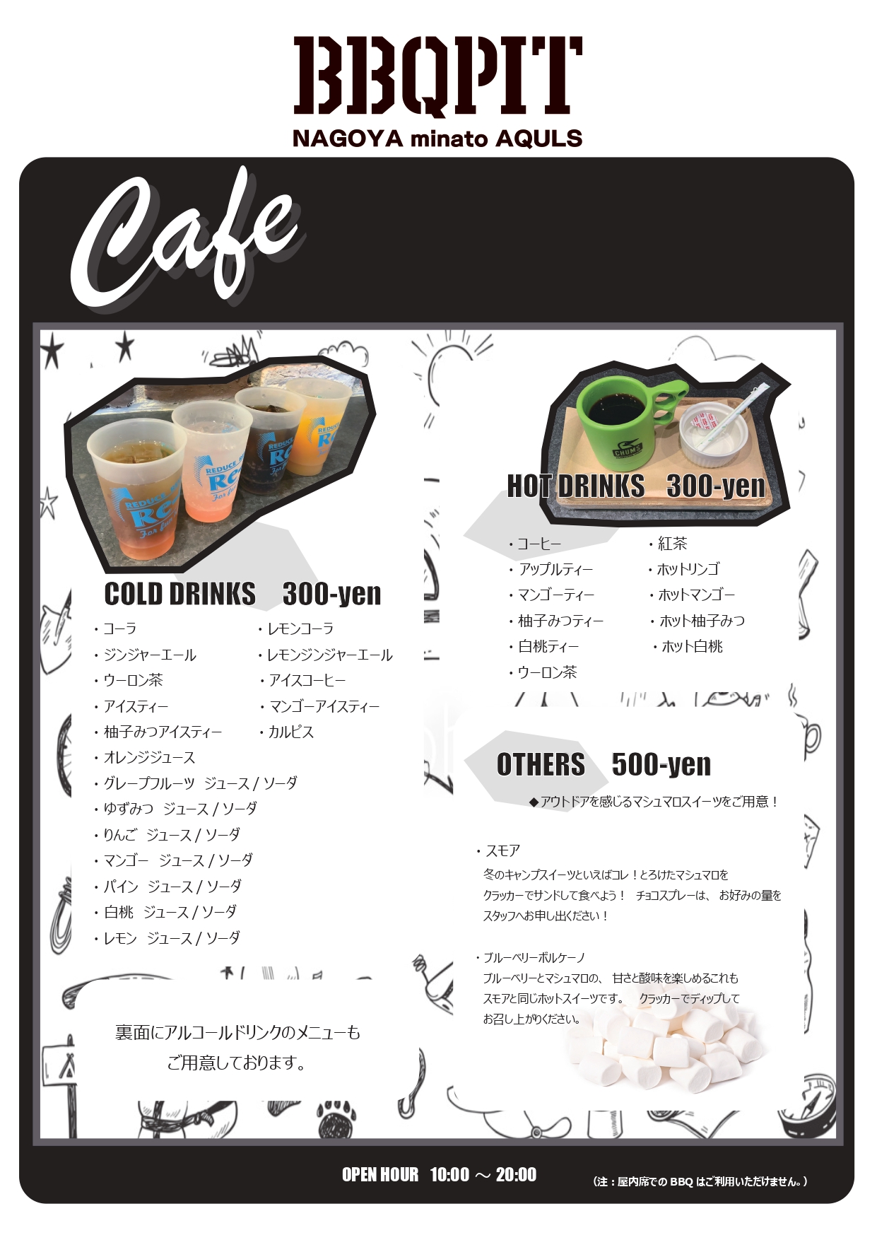 ＋PIT　MENU（A3_page-0001.jpg