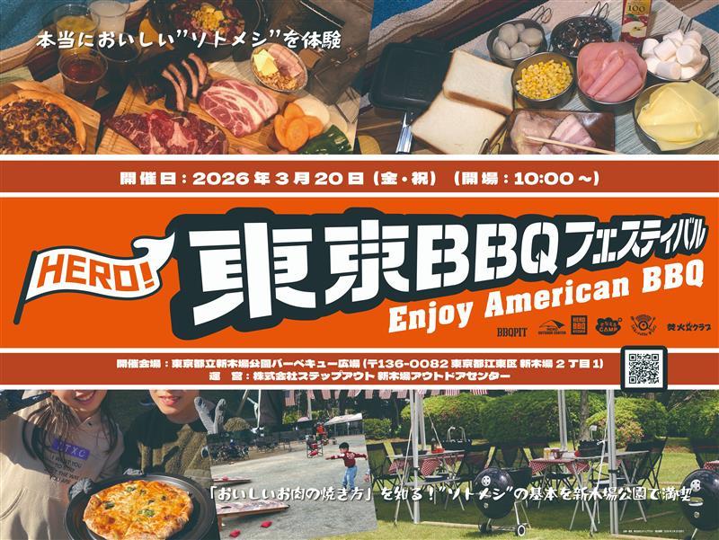 【出力用】TBF仮告知POP(0209サシカエ）＿４ (1) 1.jpg