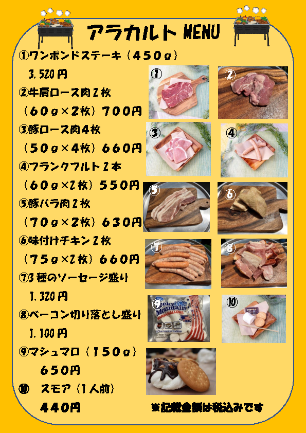 menu.png