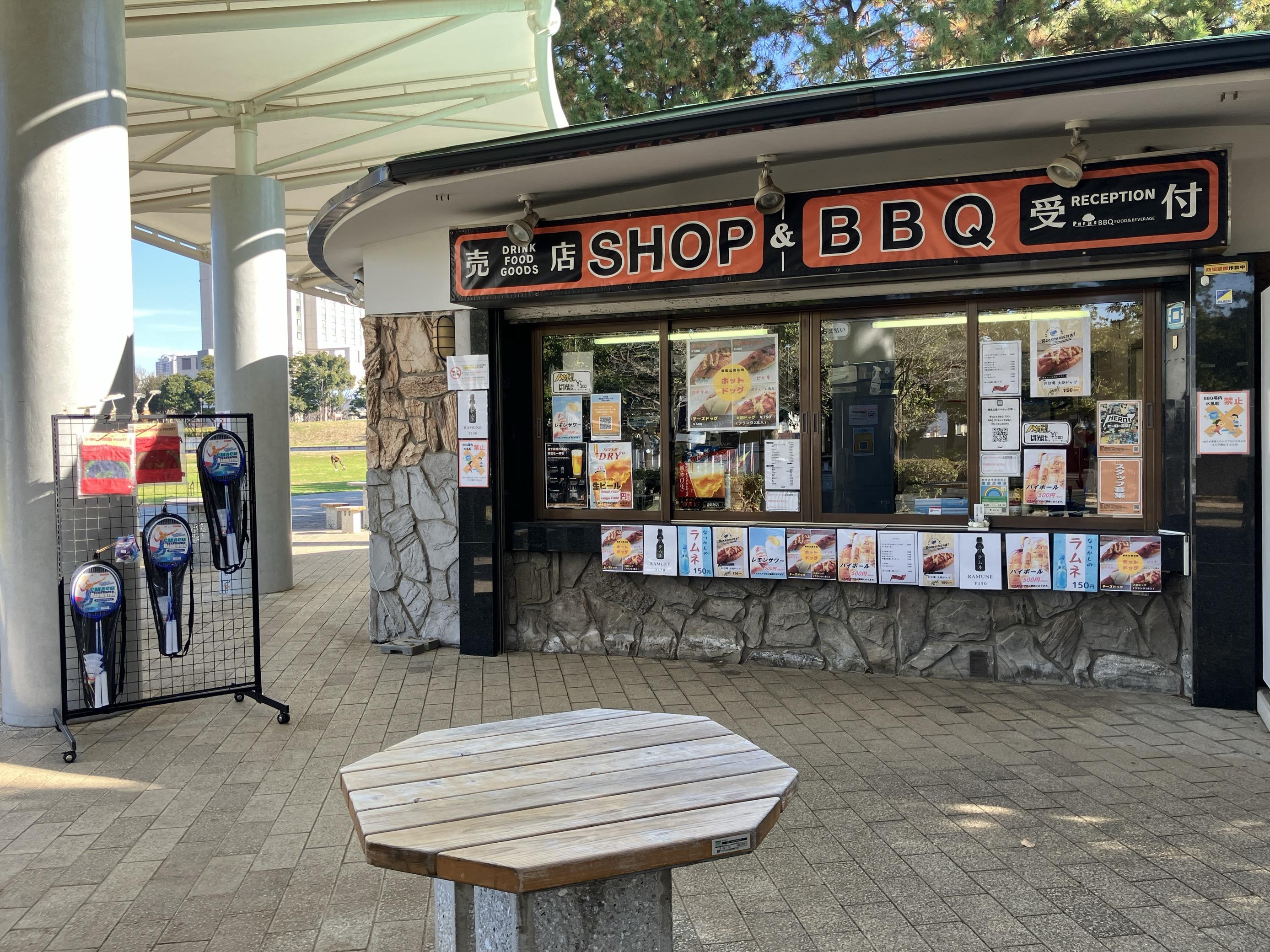 https://www.herofield.com/bbq/shiokaze/03fb17a395219ea18fb18c3b20240d80c07bec0f.jpg