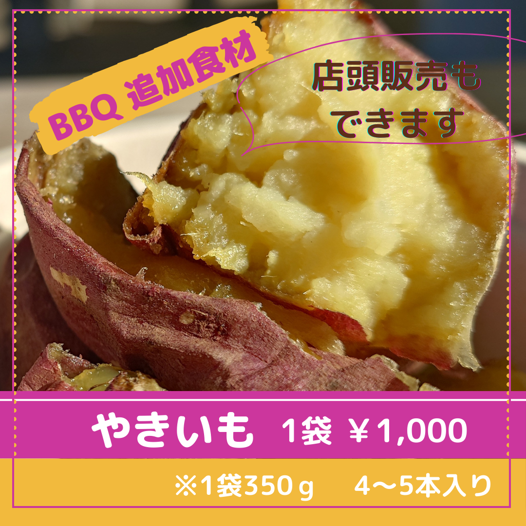 https://www.herofield.com/bbq/shiokaze/1890b3168a11063bd401cdc4de617e49c0811770.png