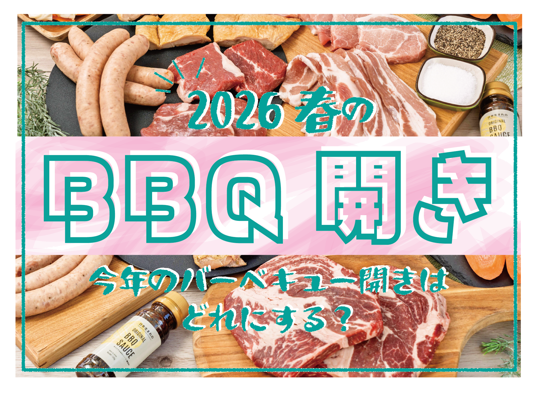 https://www.herofield.com/bbq/shiokaze/25035bd65dbe595f38d87b26240cadb617cefb0e.png