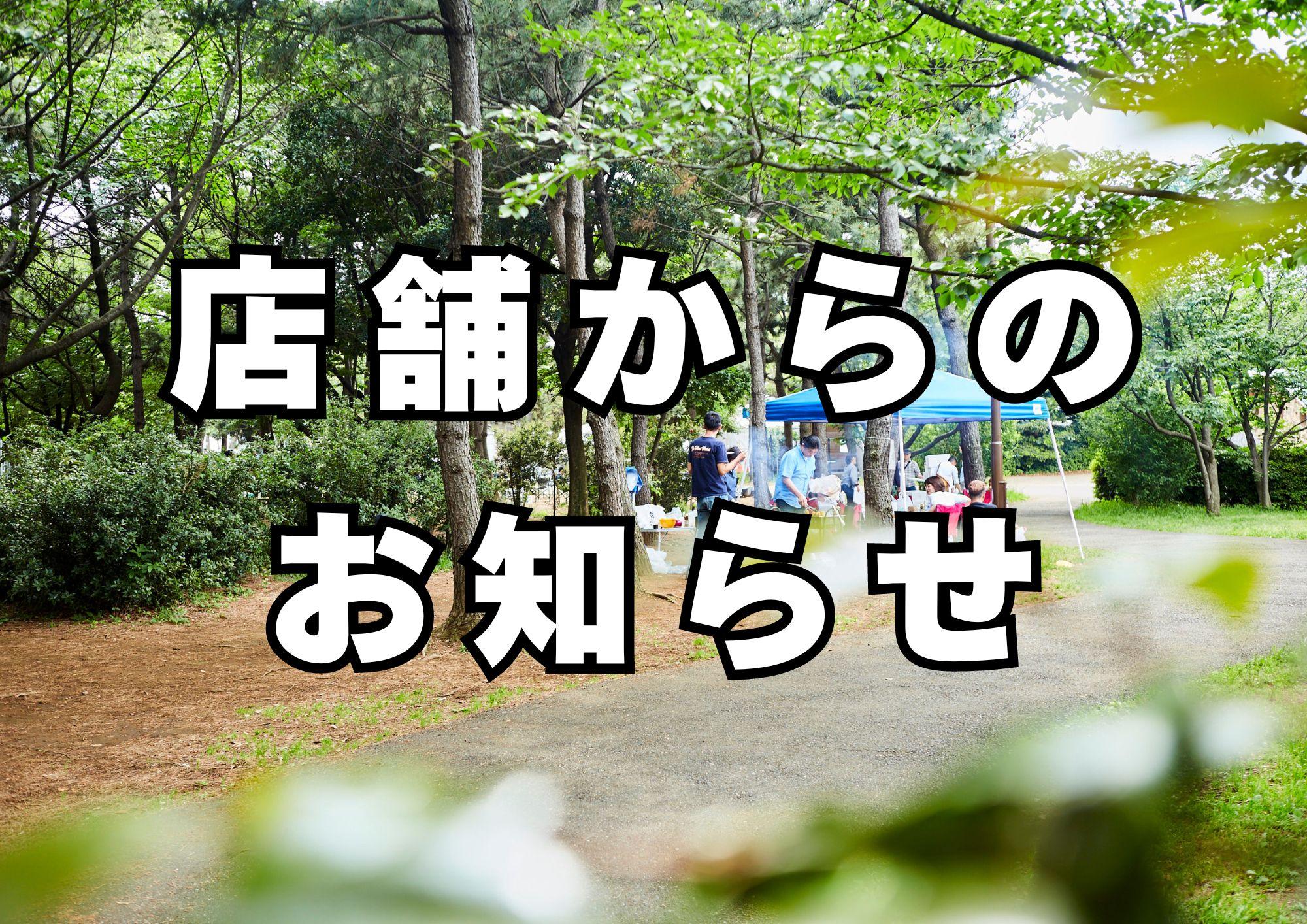 https://www.herofield.com/bbq/shiokaze/3c04f0282985fb372dccb2f54499e1b69bbd79c1.jpg
