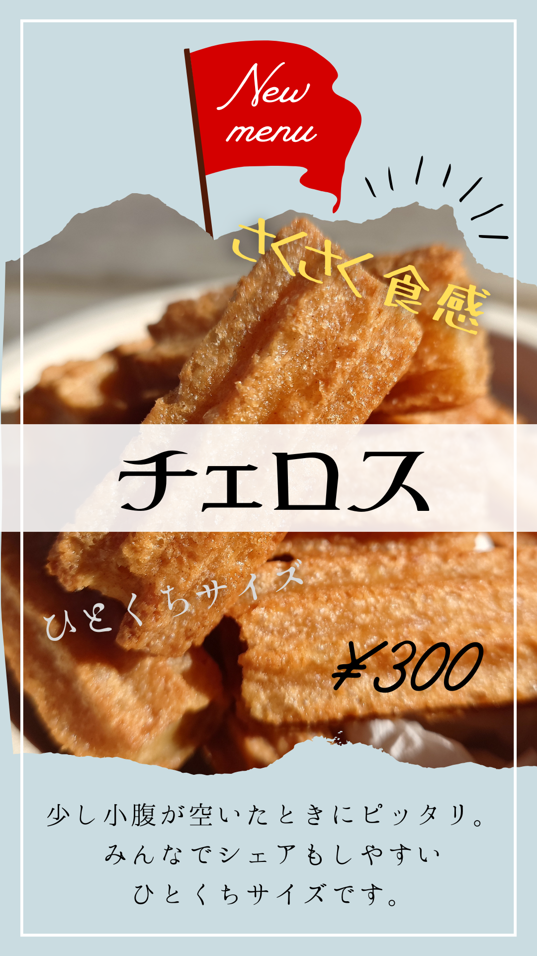https://www.herofield.com/bbq/shiokaze/56cb8576f33cecc78c46ea9c2f5643a79c63c074.png