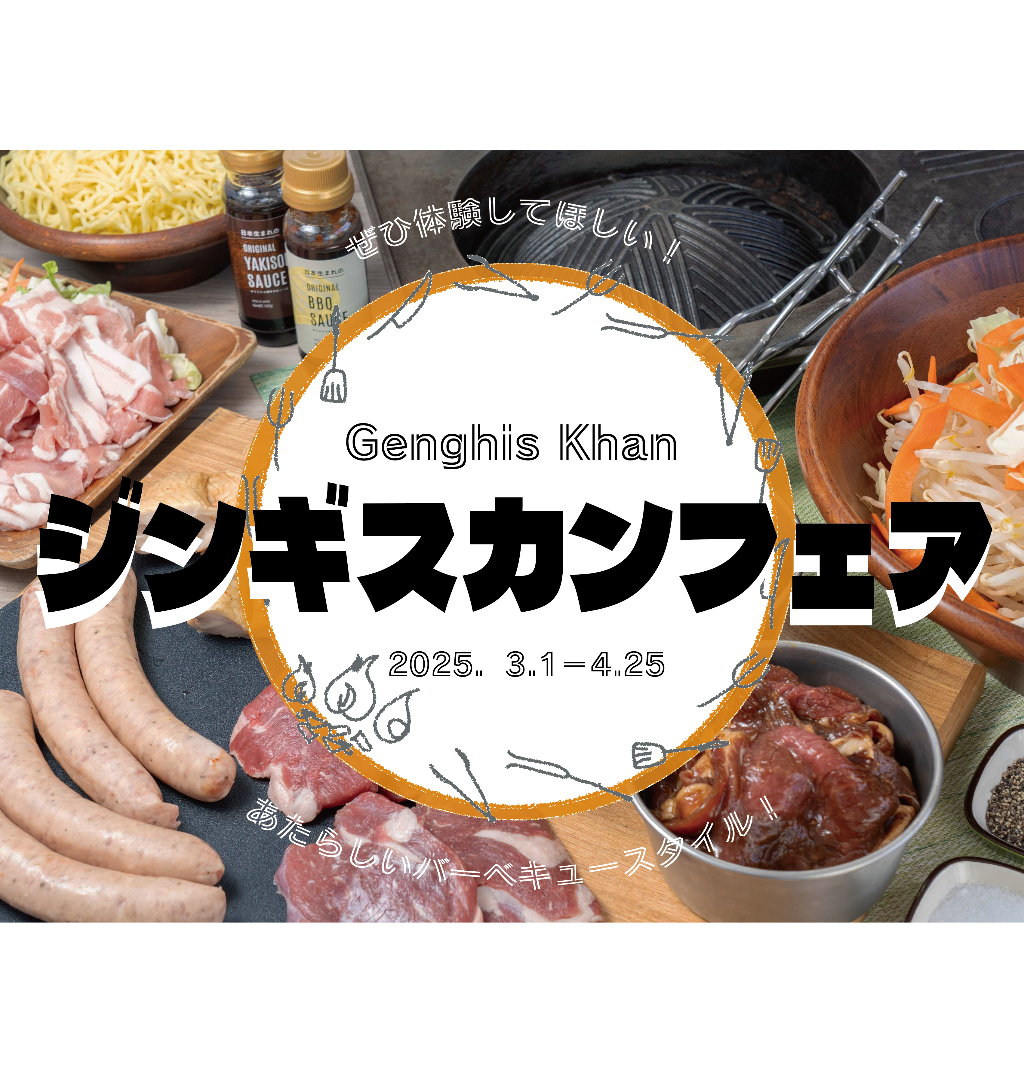 https://www.herofield.com/bbq/shiokaze/6a2a2b5625ca0d5a6b388487f1b3c820655c1975.png