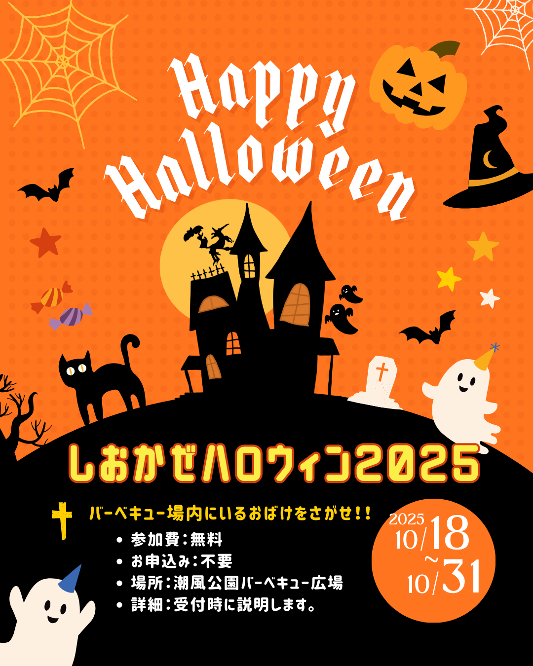 https://www.herofield.com/bbq/shiokaze/83ed3a6efc7ca59657c8c784a501ce5bba4f630e.png