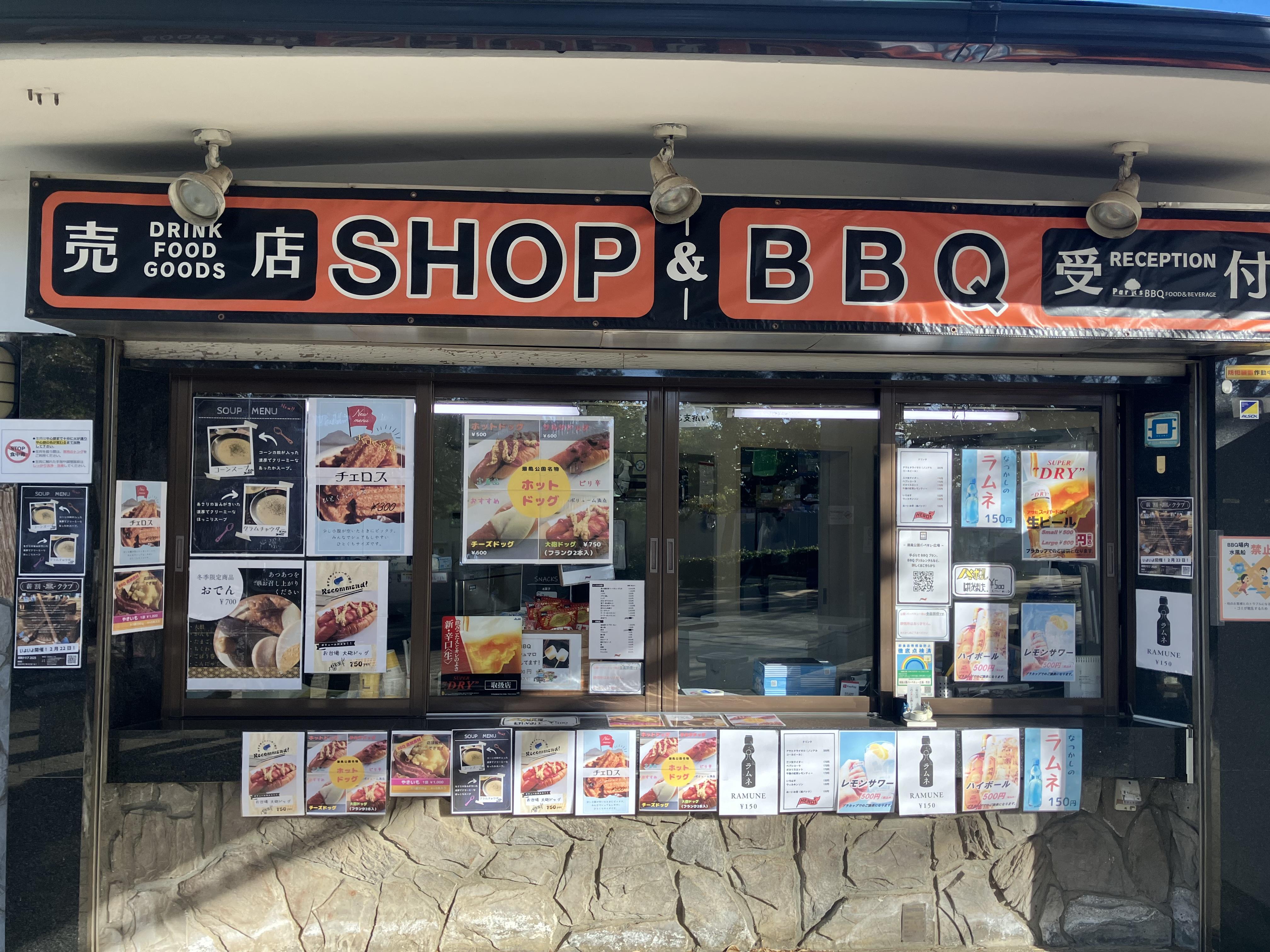 https://www.herofield.com/bbq/shiokaze/Image%20%2820%29.jpg