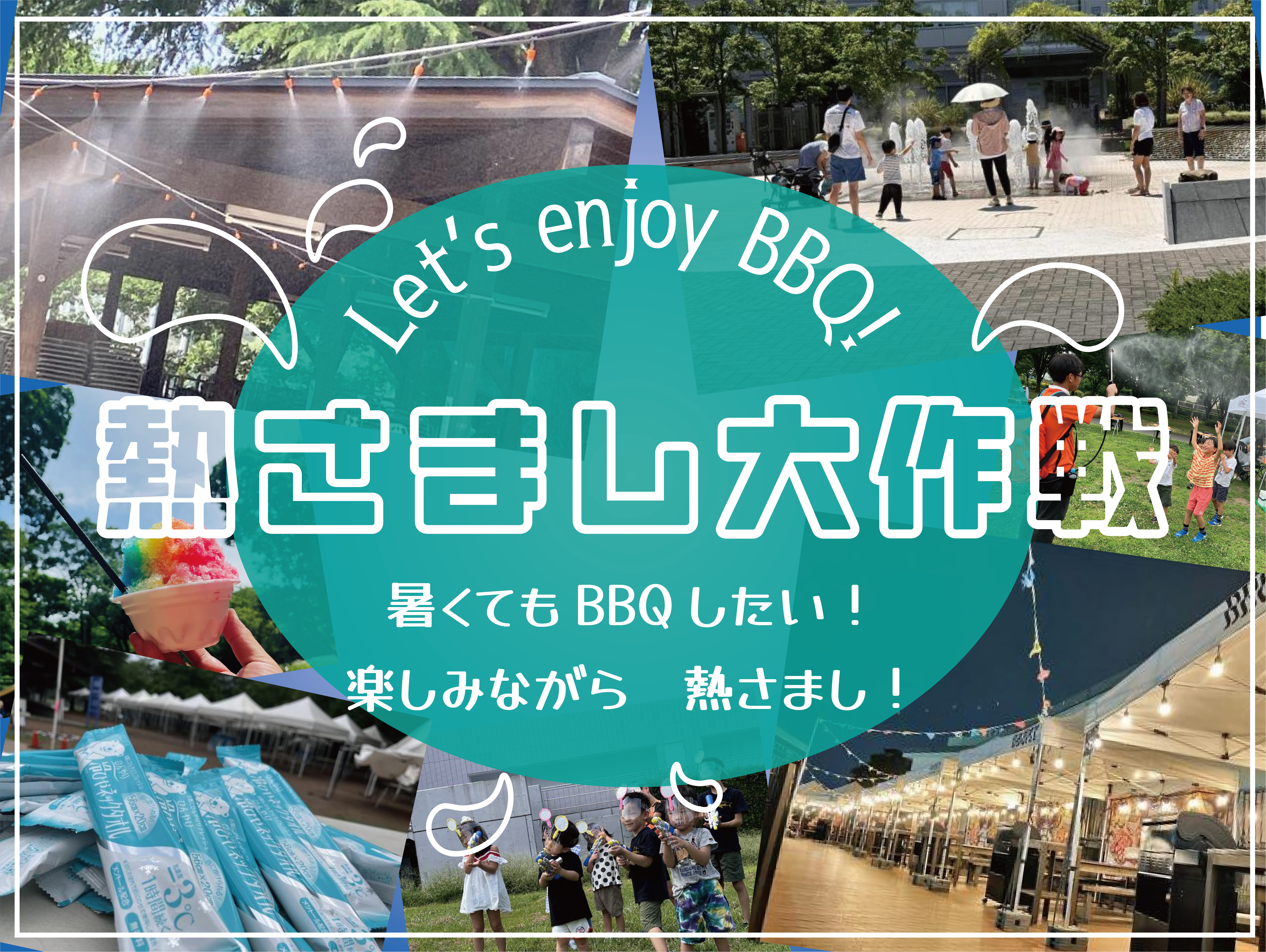 https://www.herofield.com/bbq/shiokaze/a580c977cfb63772ac7b8b00928abfe0491a5408.png