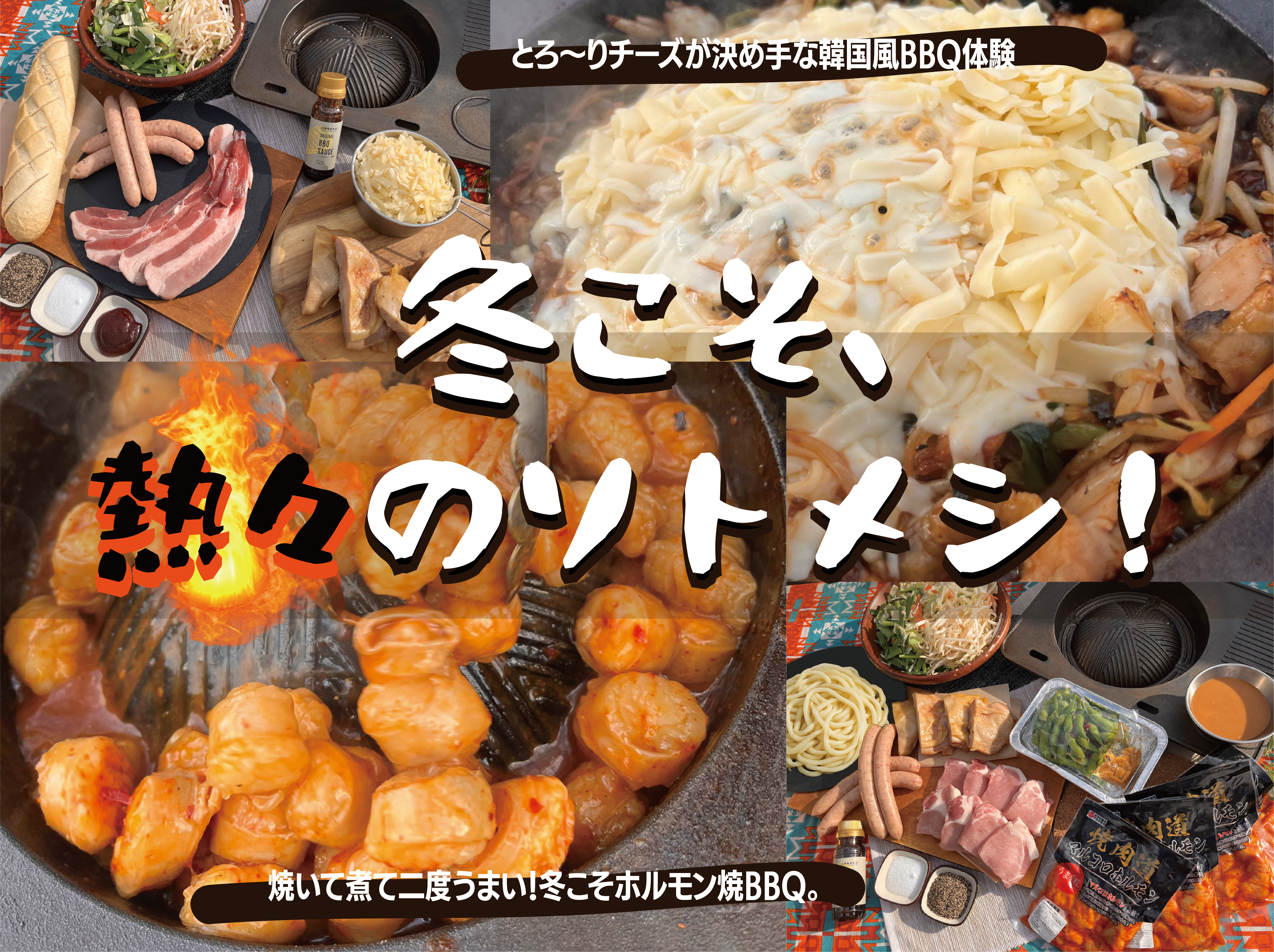 https://www.herofield.com/bbq/shiokaze/ceeef41a7671ccde61006e807d20cced821003b6.png