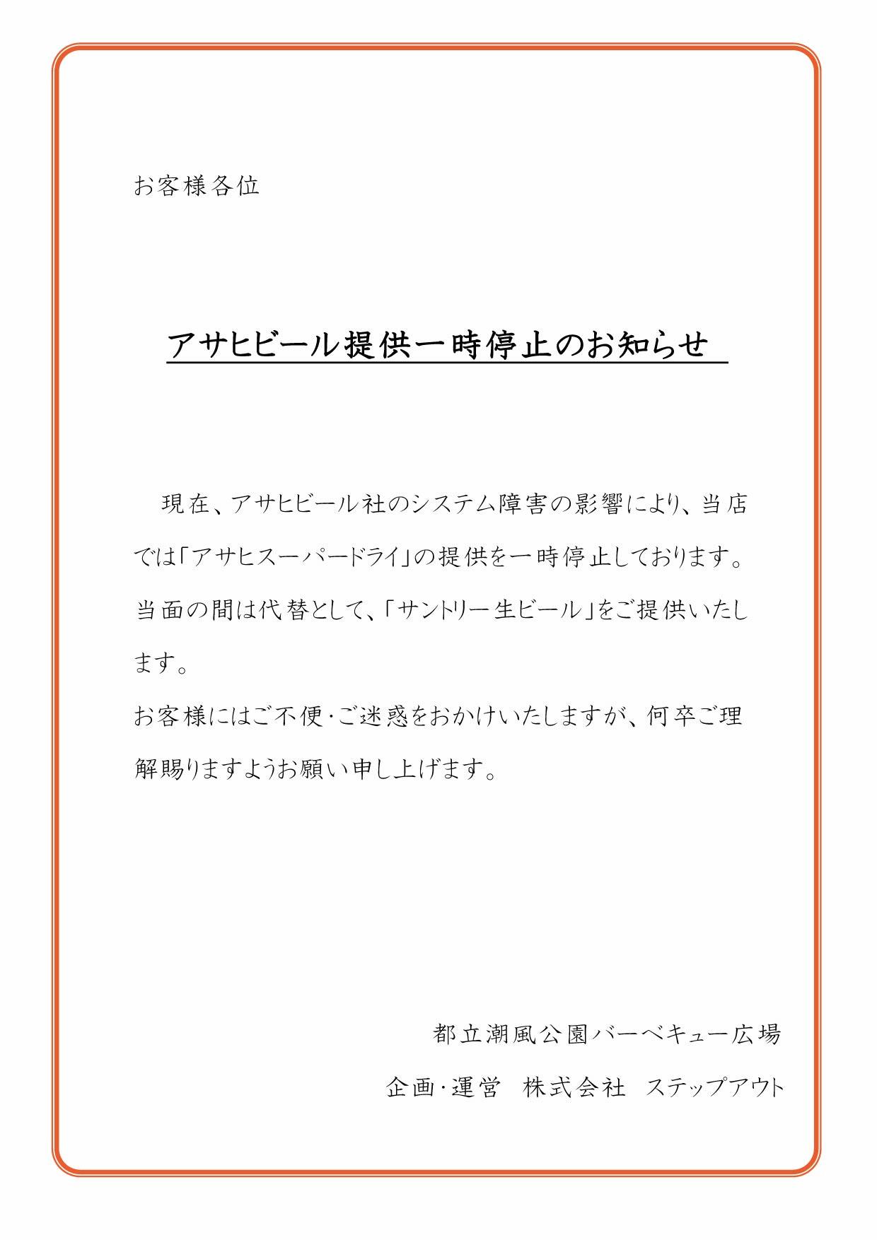 https://www.herofield.com/bbq/shiokaze/ee688ab044a18833166196ef3fda4c70098a2688.jpg