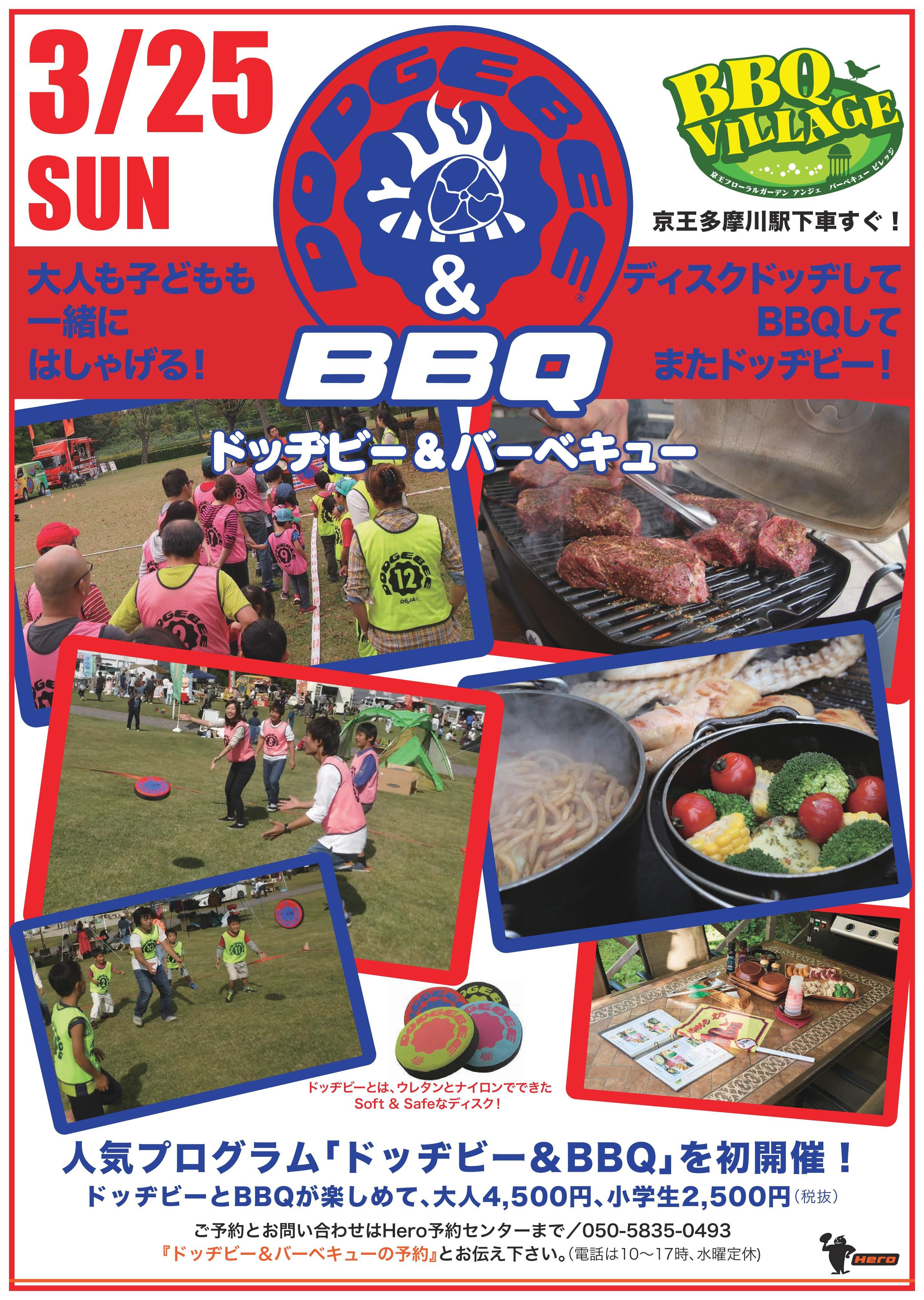 https://www.herofield.com/bbq/shiokaze/images/00001.jpg