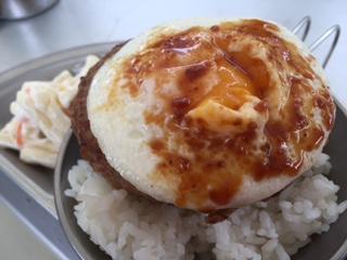 ロコモコ丼.JPG