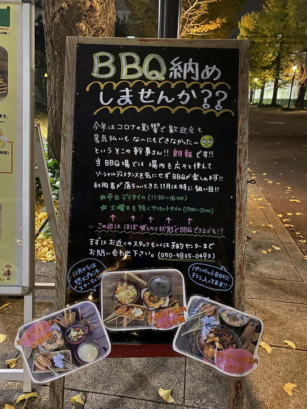 https://www.herofield.com/bbq/showanomori/images/IMG-2451.JPG