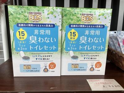 非常用トイレ (1).jpg