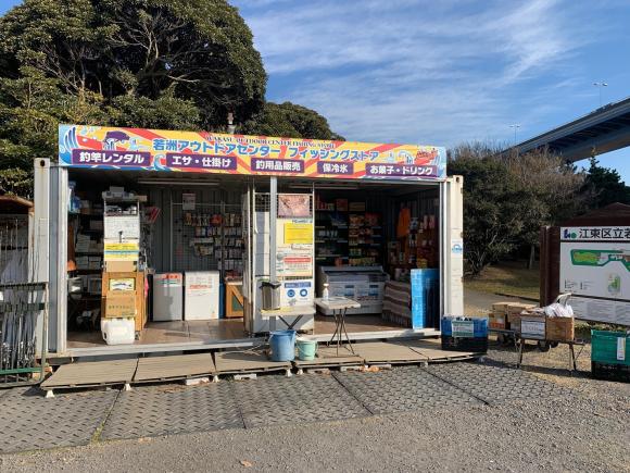 釣り売店前.jpg