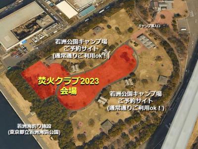 若洲キャンプ場_焚火クラブmap.JPG