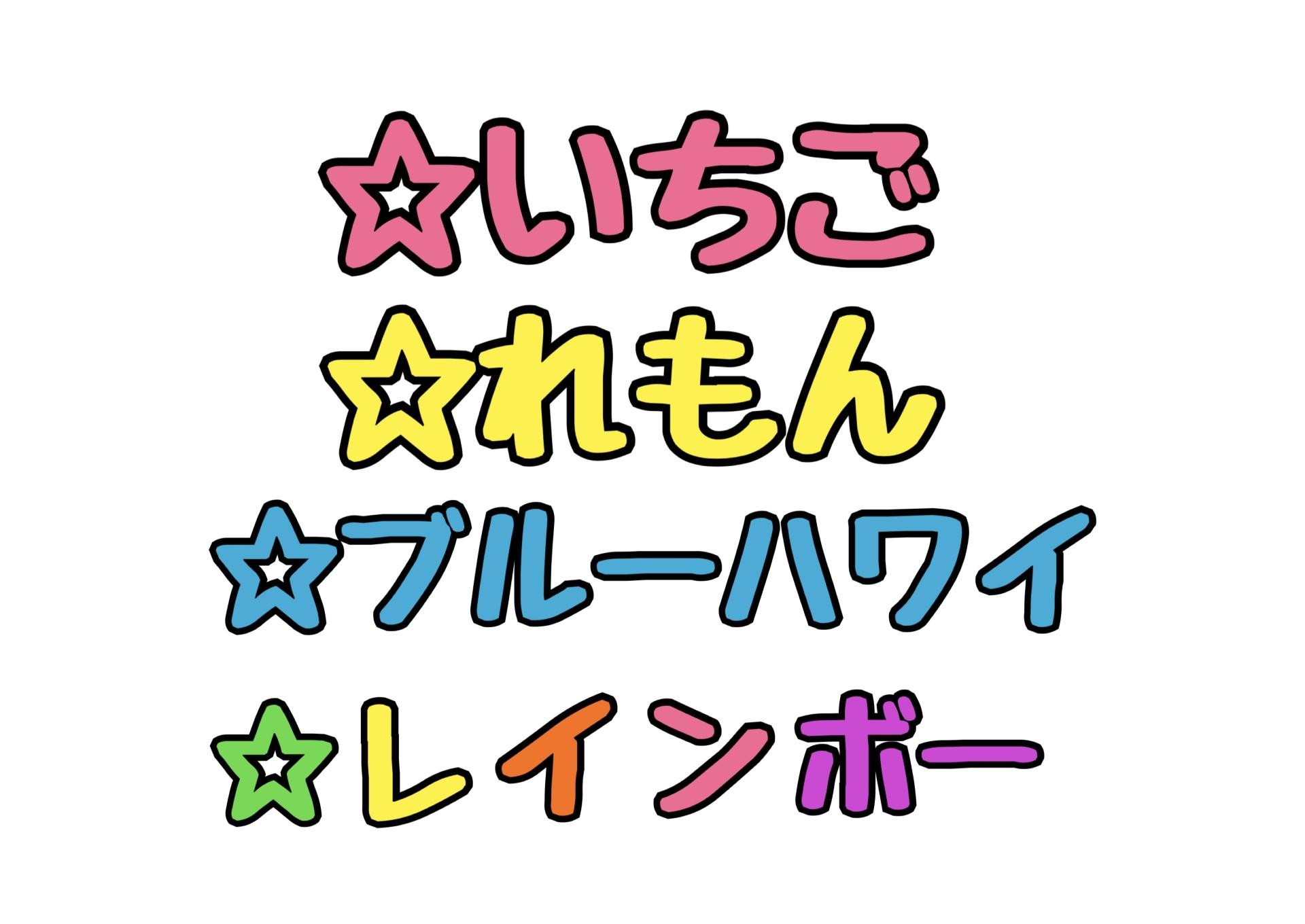 かき氷③.jpg