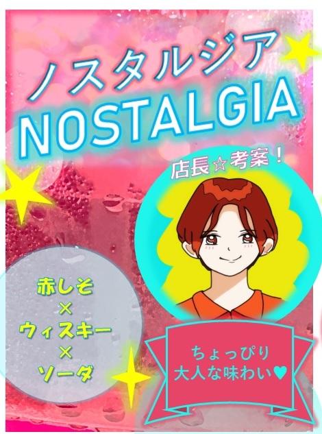 ２５夏オリドリ竹内.jpg