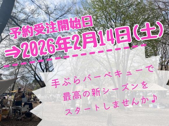 Image - 2026-01-24T105100.744.jpg