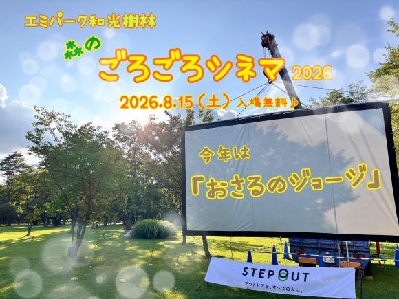 サムネ②.JPG