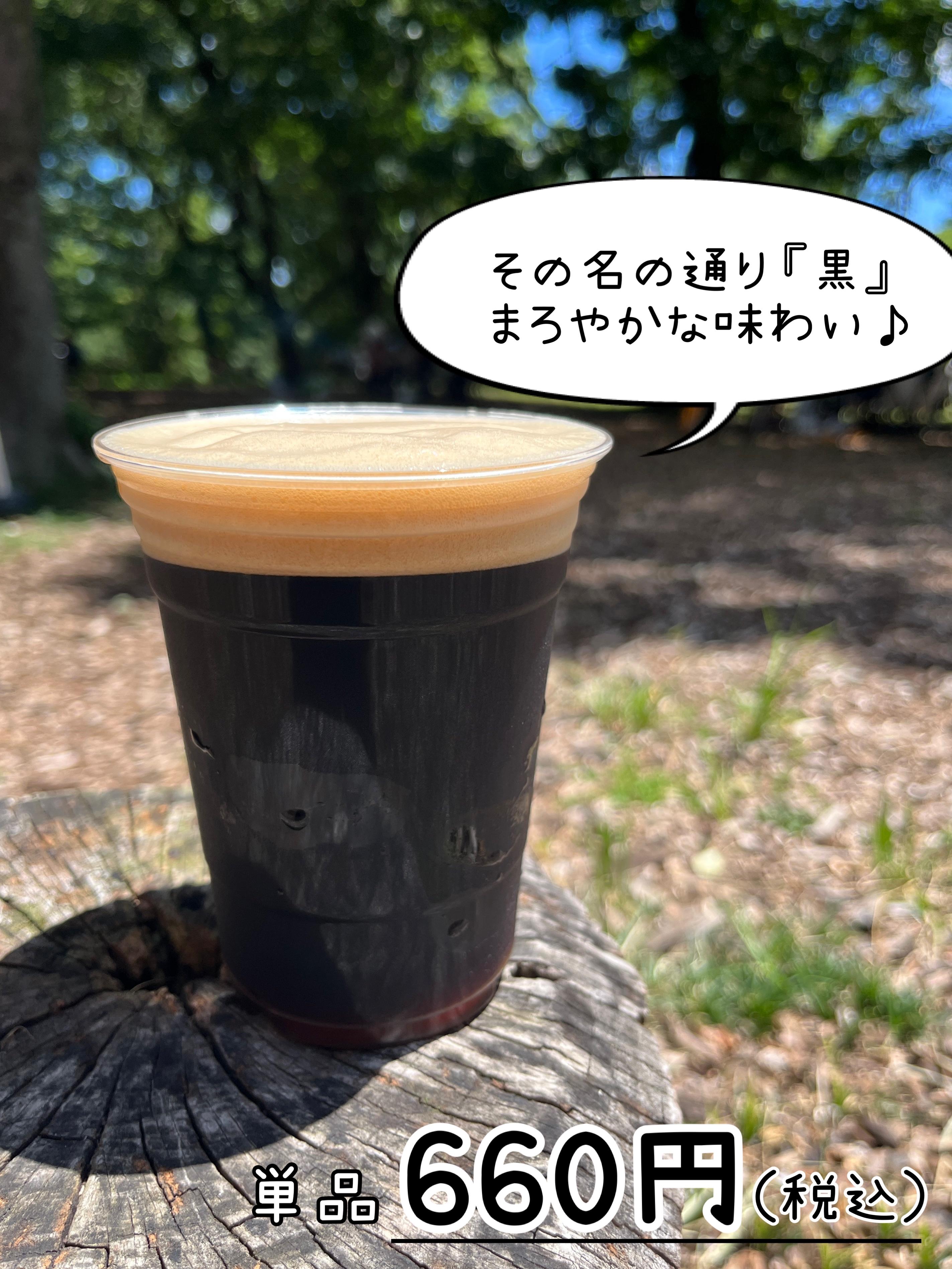 黒ビールポップ.jpg