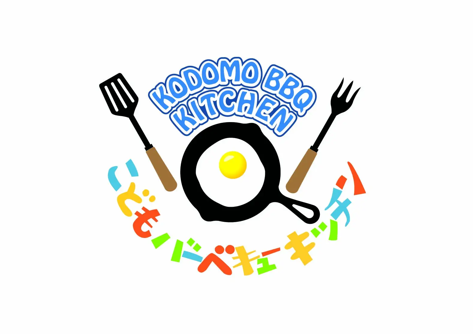 kodomobbqロゴ151224-4-54488a6604d6b78043975b5ccc835523-1578x1116.webp