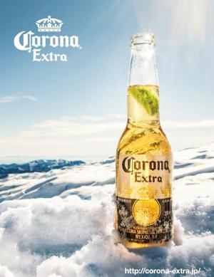 corona_2015winter.jpg