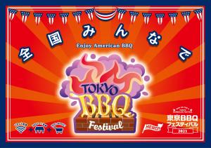 TOKYO_BBQ_FES2021_1000X700_NoLogo_UP-01.jpg