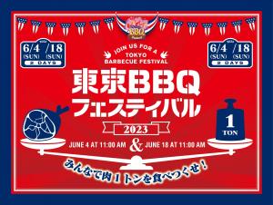 tokyoBBQfes2023_3X4_A@1 (1).jpg