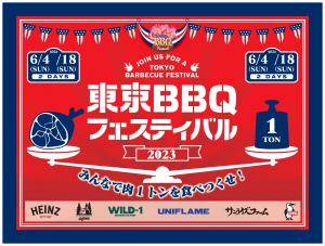 tokyoBBQfes2023_1200×900_A5_UP (1)_page-0001.jpg