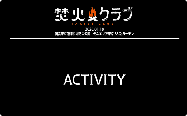 ACTIVITY.png
